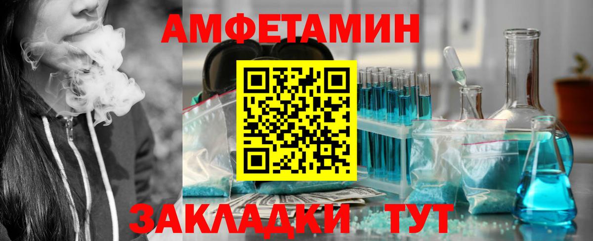 Кушва  Amphetamine 98%  Amphetamine  Вход с VPN 