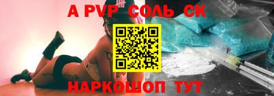крисы Камышлов