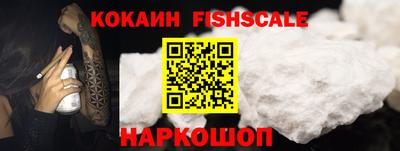 мефедрон Ипатово