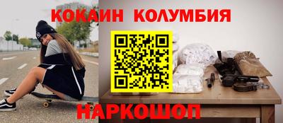 альфа пвп Изобильный