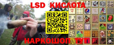 синтетический гашиш Кандалакша