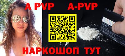 мефедрон Ипатово