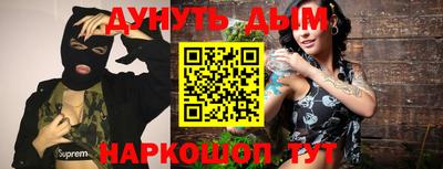 синтетический гашиш Кандалакша