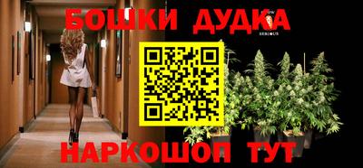 синтетический гашиш Кандалакша