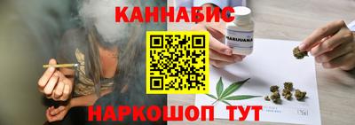 кокаин Канаш