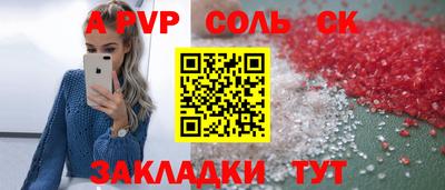 синтетический гашиш Кандалакша