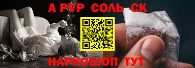 кокаин Канаш