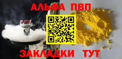 кокаин Канаш
