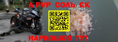 крисы Камышлов