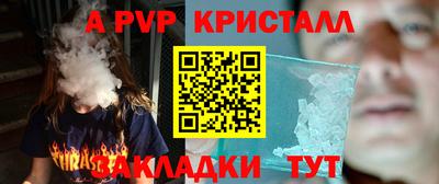 кокаин Канаш