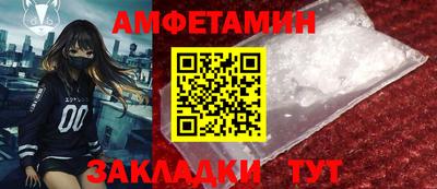 синтетический гашиш Кандалакша