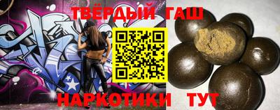 синтетический гашиш Кандалакша