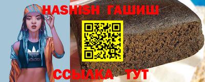 синтетический гашиш Кандалакша