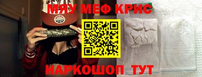 синтетический гашиш Кандалакша