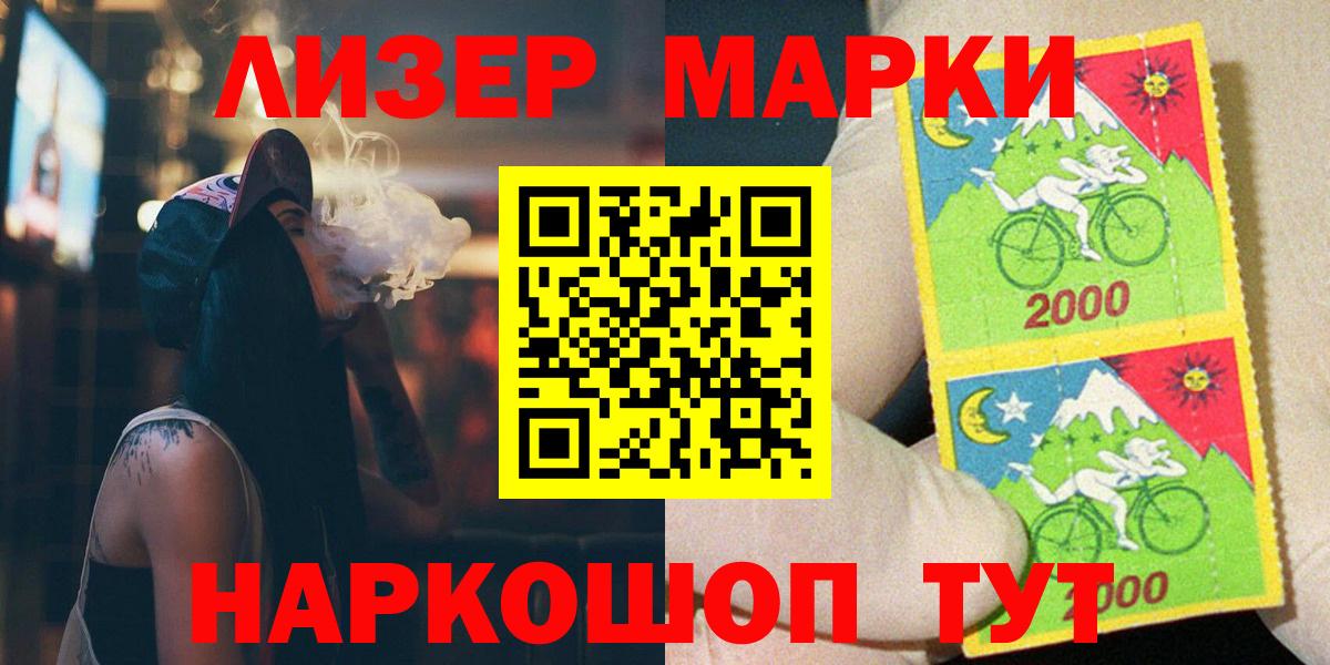 Лсд 25 экстази  LSD-25 экстази кислота  кракен зеркало  Лсд 25 экстази ecstasy  Кушва  Вход с VPN 