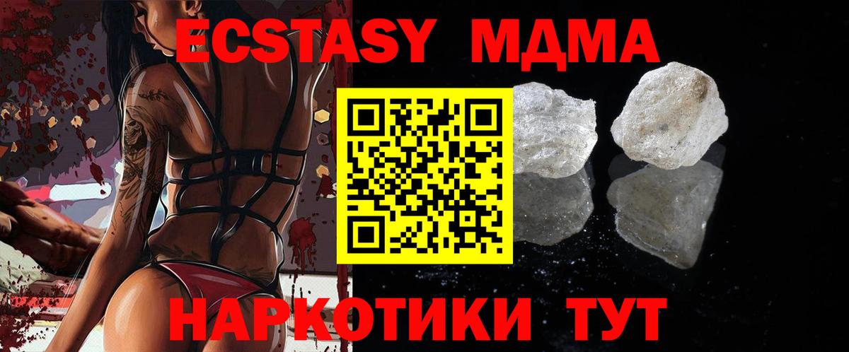 ГАШ  NBOMe  Бошки Шишки  КОКАИН  Кушва  Вход с VPN  Купить наркотик  Меф кристаллы  Гашиш 