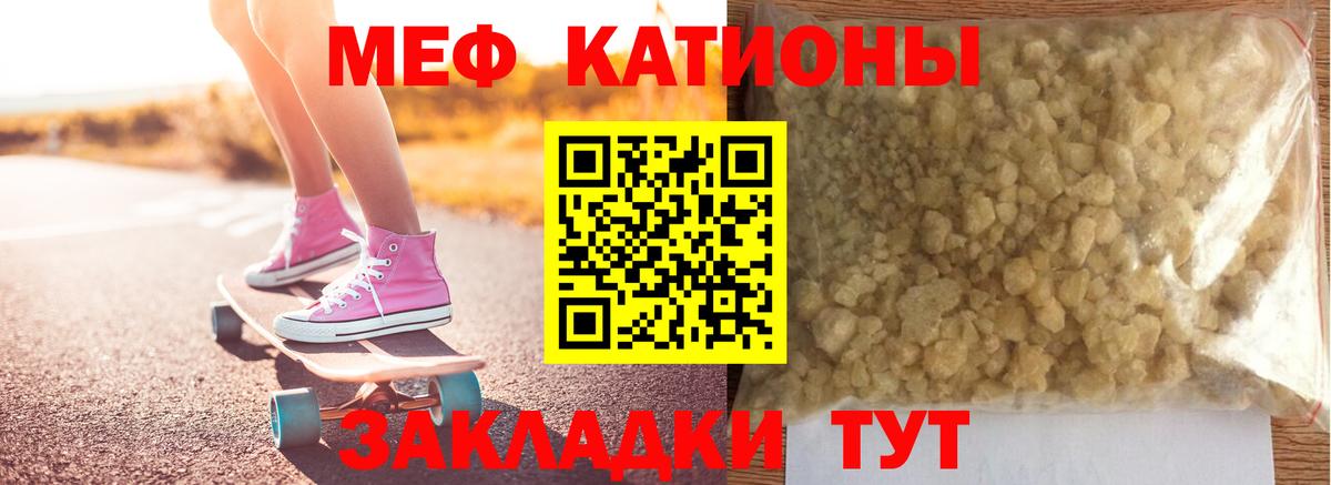 МЕФ  Кушва