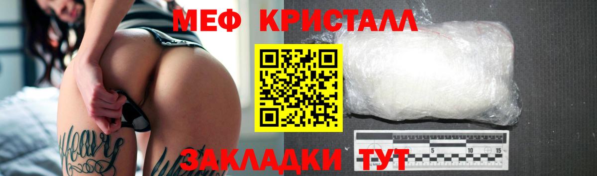 МЕФ  Меф 4 MMC  МЕФ  Вход с VPN  Меф mephedrone  Кушва 