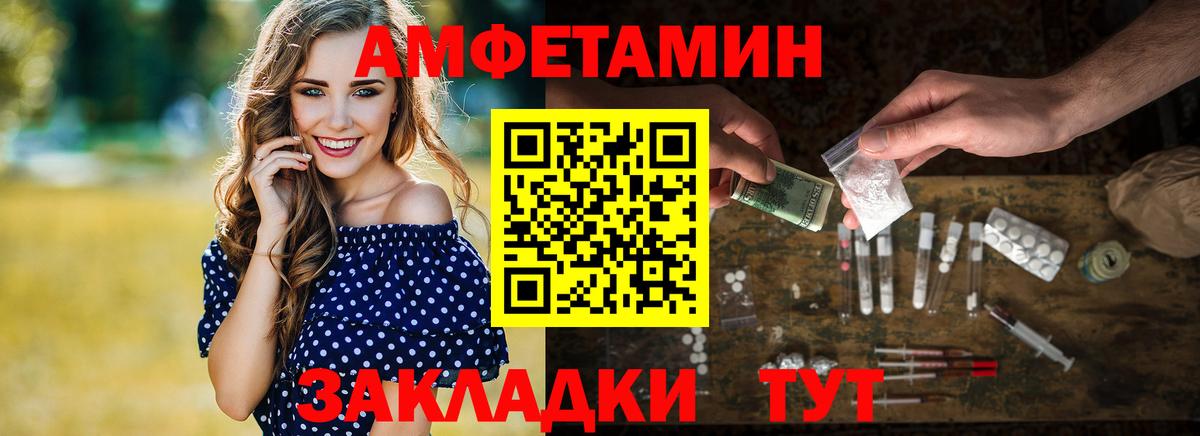 Метамфетамин пудра  Метамфетамин пудра  Метамфетамин  Кушва  Вход с VPN 