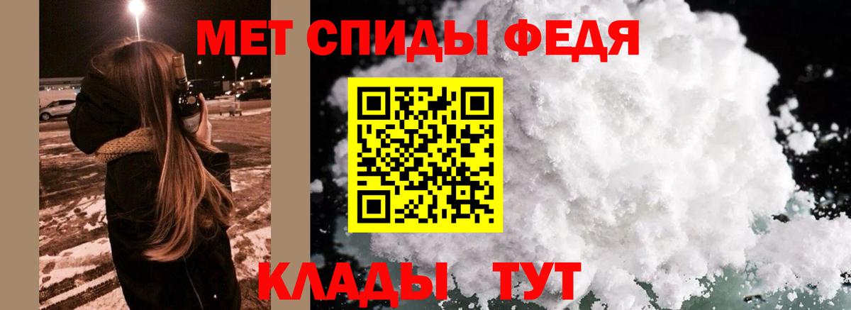 Метамфетамин Methamphetamine Кушва