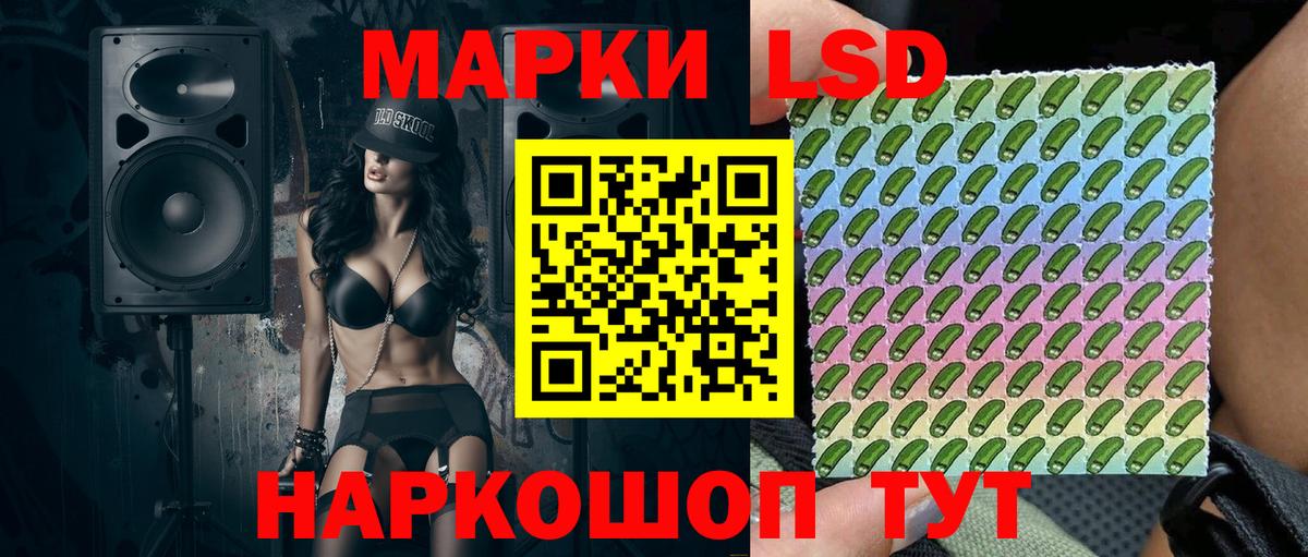 Марки N-bome 1,5мг  Вход с VPN  Кушва  Марки NBOMe  Марки N-bome 1,5мг 