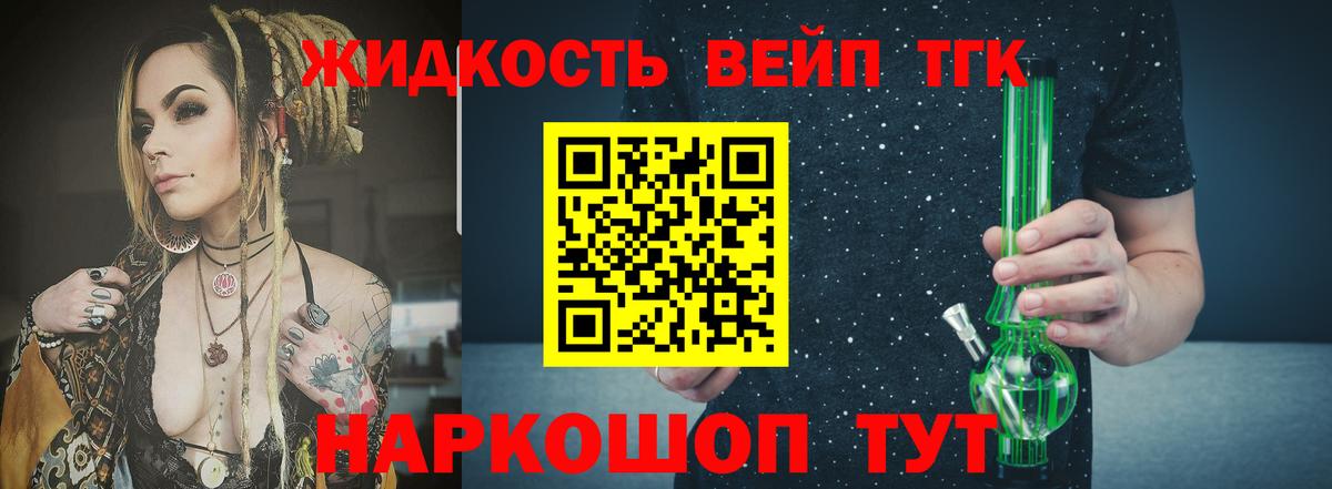 ТГК Wax  Вход с VPN  Кушва 