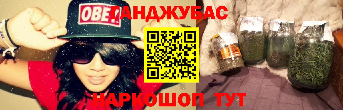 Кушва  Канабис SATIVA & INDICA  Каннабис сатива  Канабис ГИДРОПОН  Вход с VPN  Конопля THC 21% 
